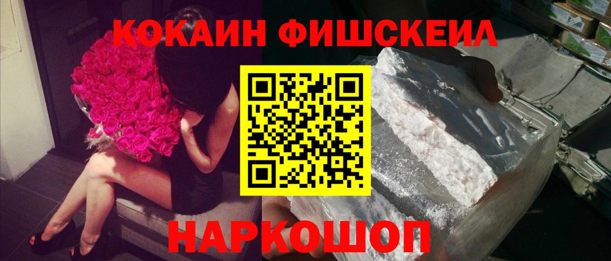 COCAIN Боливия Казань