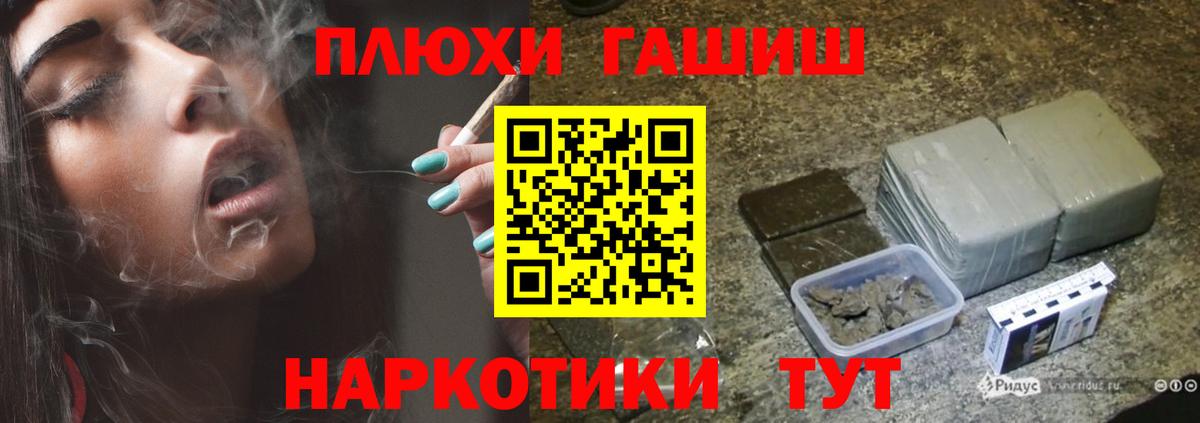 Гашиш Изолятор  Гашиш гарик  Казань  Вход с VPN 