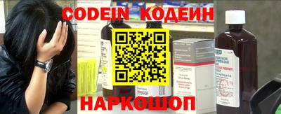 героин Бердск