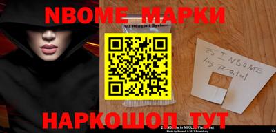 мефедрон VHQ Белореченск
