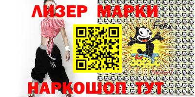 шишки Белорецк