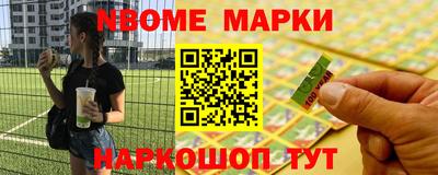 героин Бердск