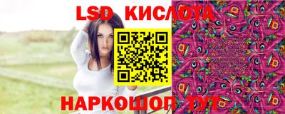 героин Бердск