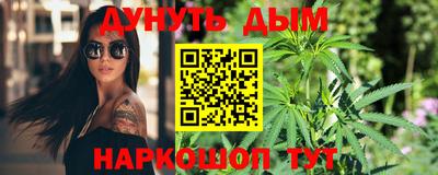 шишки Белорецк