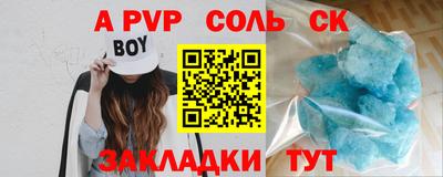 скорость mdpv Ачхой-Мартан