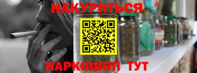 мефедрон VHQ Белореченск