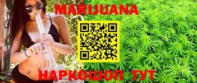 шишки Белорецк