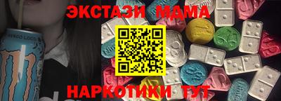 MDMA Баксан