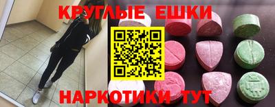 MDMA Баксан