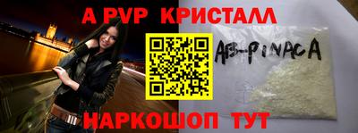героин Бердск