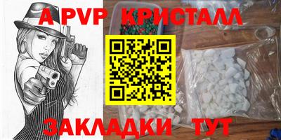 героин Бердск