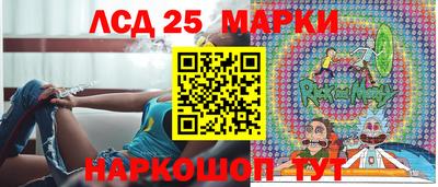 шишки Белорецк