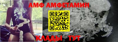 мефедрон VHQ Белореченск