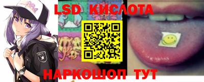 мефедрон VHQ Белореченск