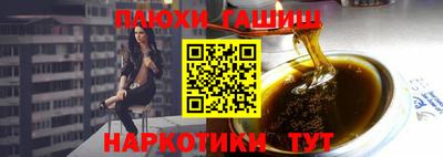 мефедрон VHQ Белореченск