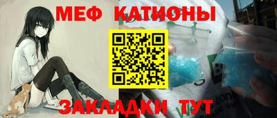 шишки Белорецк