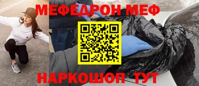скорость mdpv Ачхой-Мартан