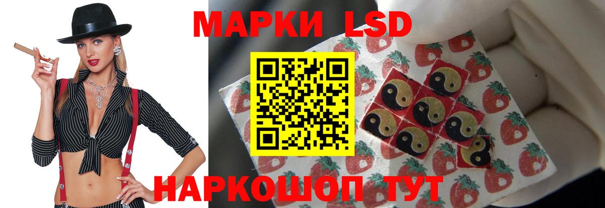 Лсд 25 экстази ecstasy Казань
