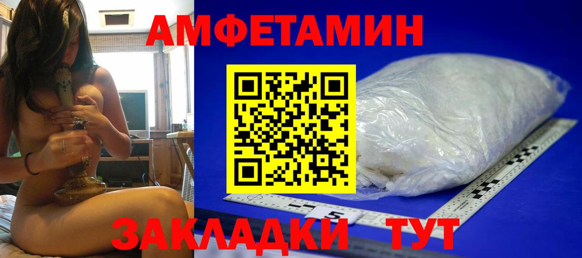 Первитин кристалл  Вход с VPN  Казань 
