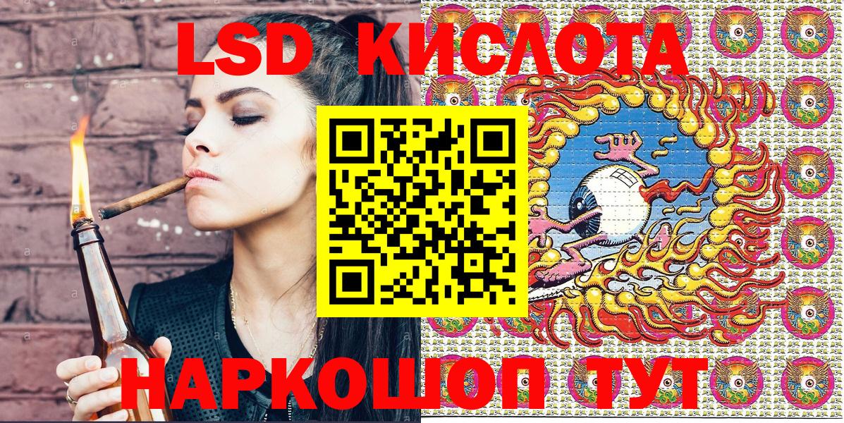 Наркотические марки 1,5мг Казань