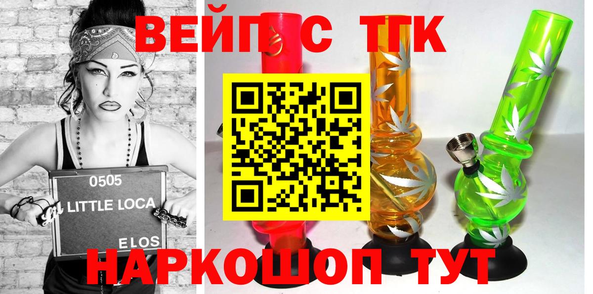 ТГК Wax  ТГК THC oil  Казань  МЕГА вход  Вход с VPN 