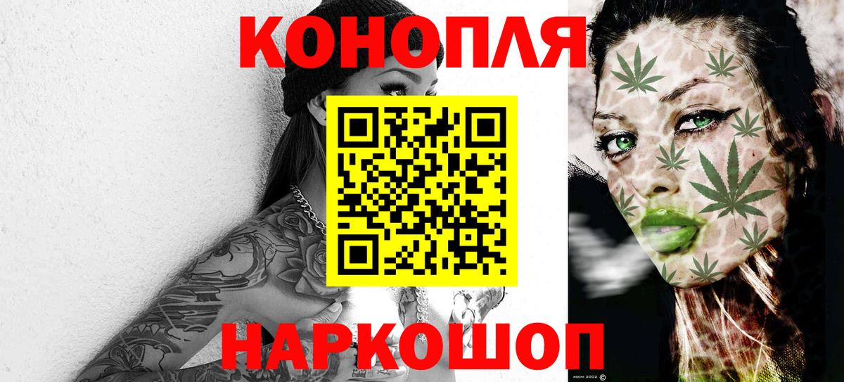 Каннабис THC 21% Казань