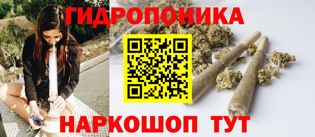 Бошки марихуана Ganja  МАРИХУАНА конопля  Казань  Вход с VPN 